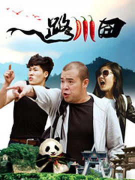 浪荡的姐姐